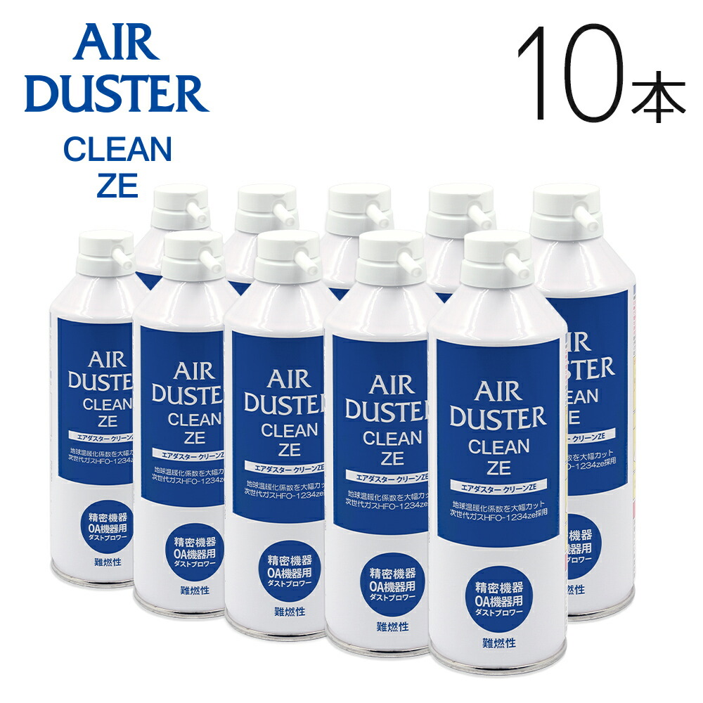 HFC-152a エアダスター 400ml 24本 ハイバレット フロン HFC-152a エア