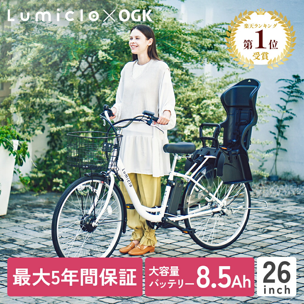 ジャンク品・電動アシスト自転車 チャイルドシート付き ダークグリーン