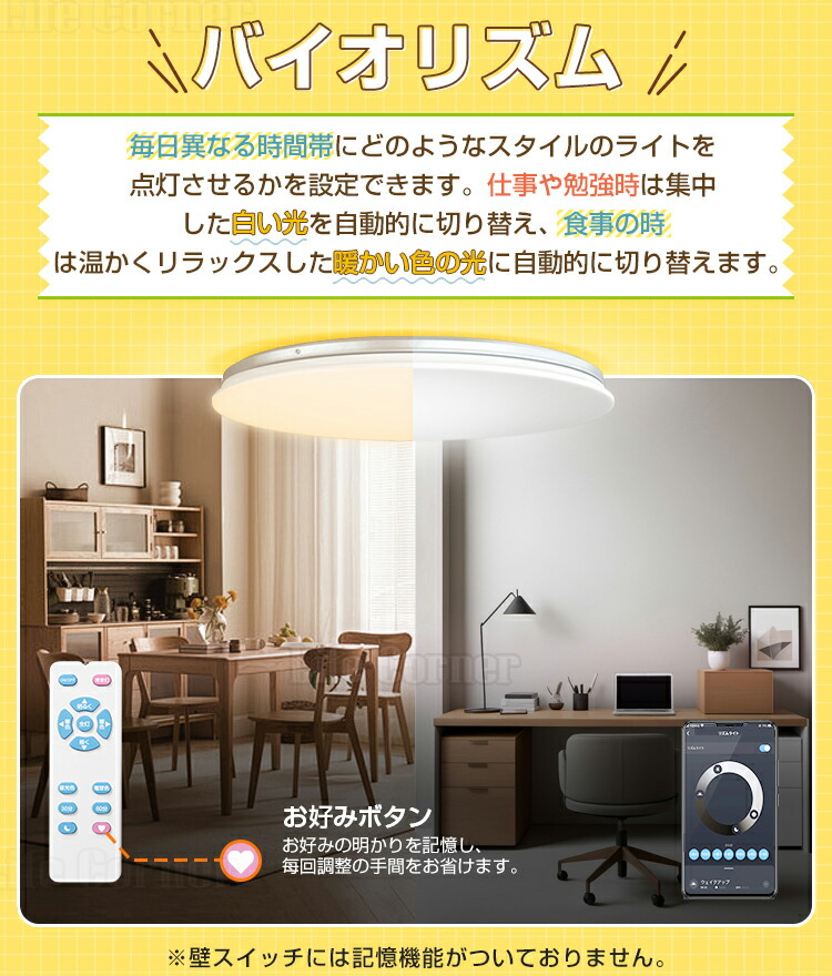 LED シーリングライト 6/8畳 40W alexa対応 音声制御 Bluet LED