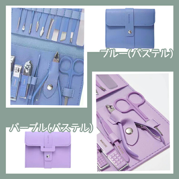 楽天市場】爪切りセット 爪切り 一式 16点 セット ネイルケア フット