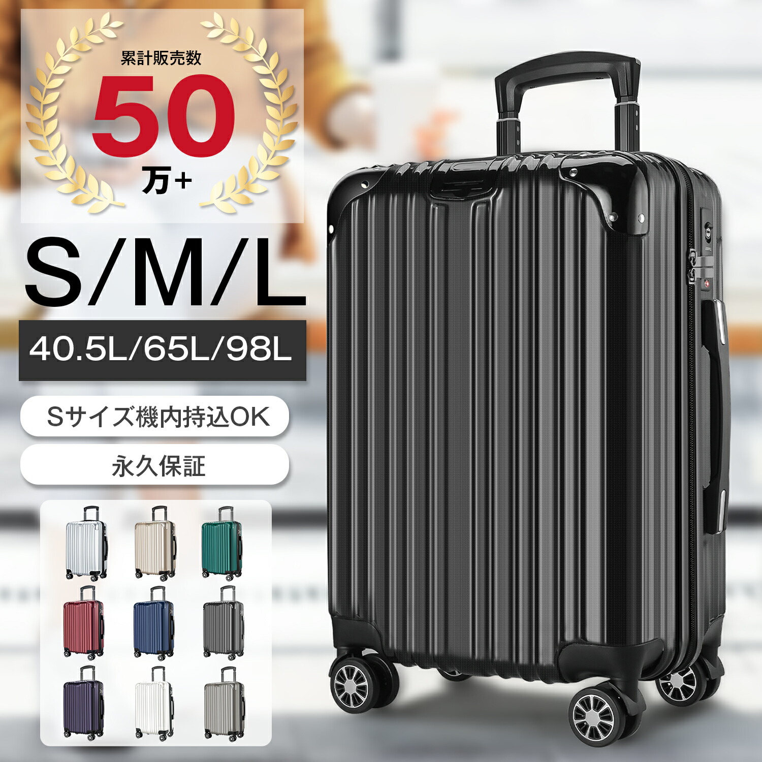 VARNICゴールドスーツケース103L VARNICゴールドスーツケース103L