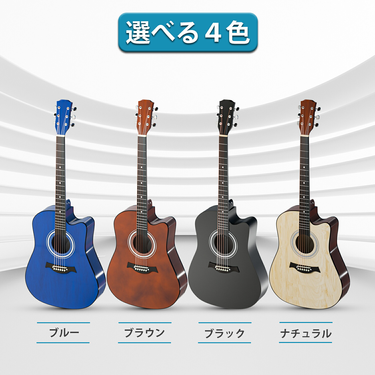 楽天市場】アコースティックギター ギター 38インチ 入門 ギター練習