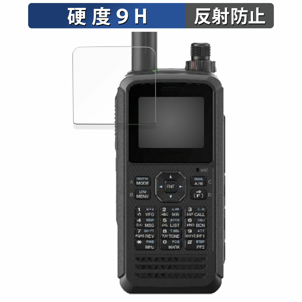 アマチュア無線機 144/430」の人気商品一覧 | 安い商品を通販サイト