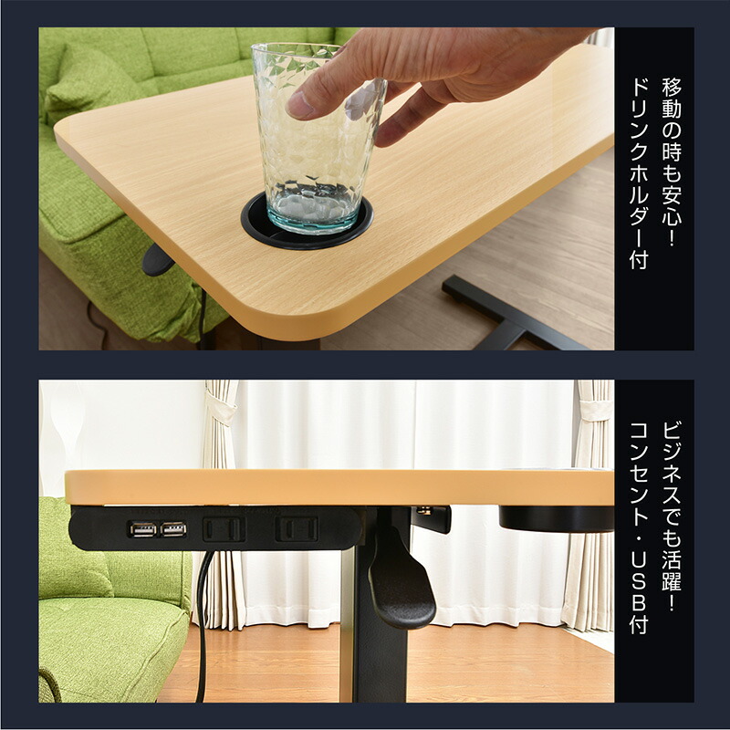 楽天市場】【USB・コンセント付】カップホルダー付き 昇降式 サイド