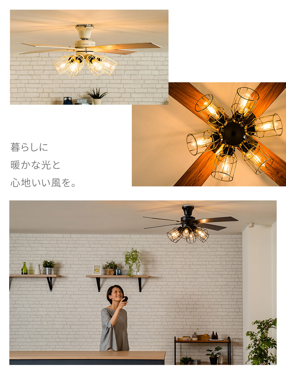 楽天市場】【今だけ5年保証】シーリングファンライト LED 6灯 JE-CF048