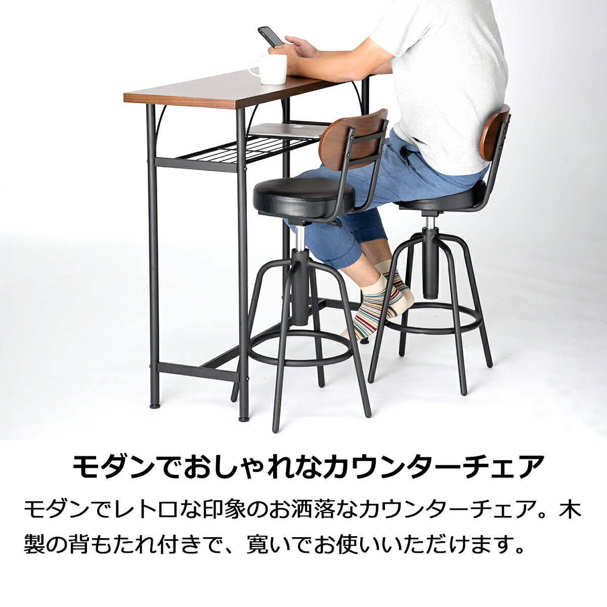 楽天市場】【クーポン配布中】カウンターチェア 1脚 バーチェア ハイ