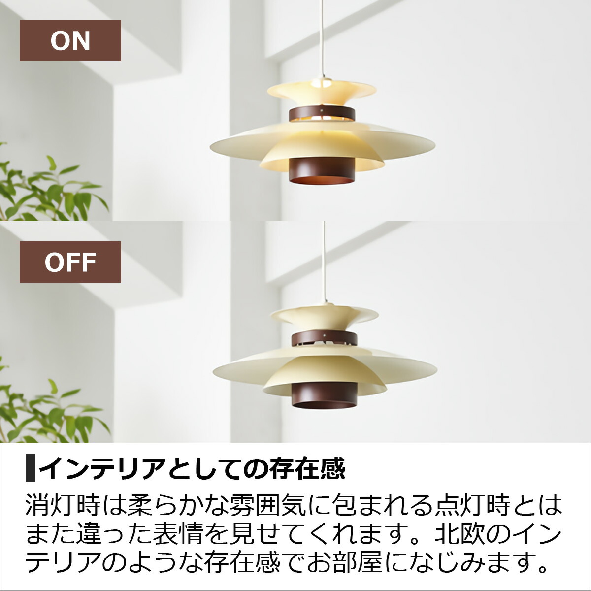 楽天市場】【クーポン配布中】ペンダントライト 北欧 おしゃれ