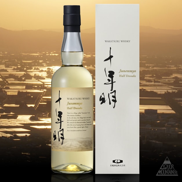 楽天市場】三郎丸蒸留所 十年明 じゅうねんみょう ハーフディケイド