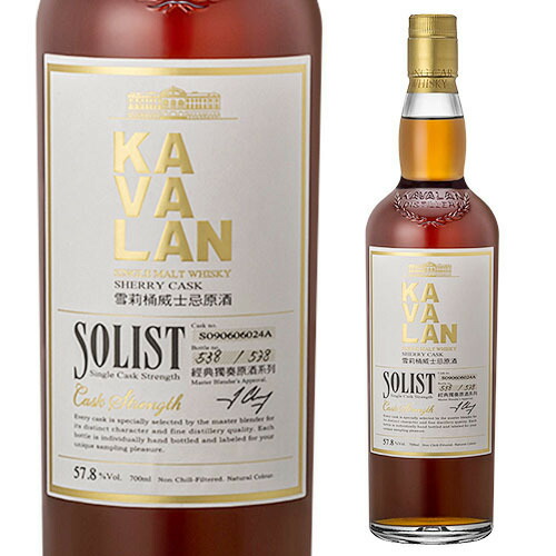 楽天市場】カバラン ソリスト マンサニージャ シングルカスク