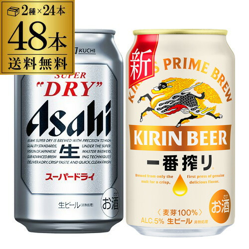 楽天市場】ビール アサヒ スーパードライ 350ml缶×24本 1ケース キリン