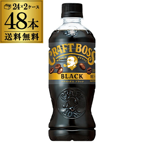 楽天市場】サントリー クラフトボス コーヒー ブラック 500ml 48本送料