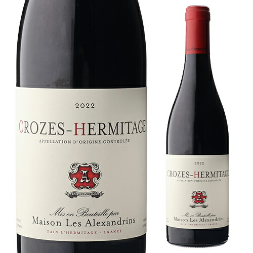 楽天市場】クローズ エルミタージュ ルージュ [2022] メゾン レ