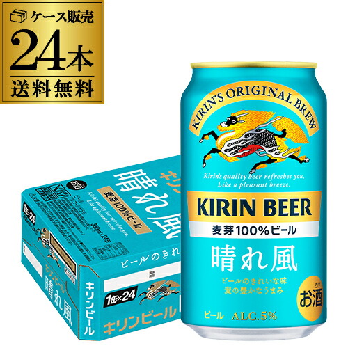 楽天市場】缶ビール 350ml 24本の通販