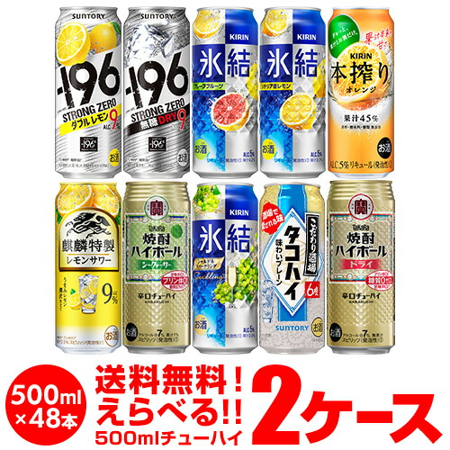 ビール ロング缶 40本セット まとめ売り お酒 ロング缶