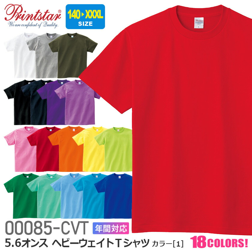 charbon PHOTO PRINT DRY T-SHIRT Lサイズ 2025プロジェクトDRY T