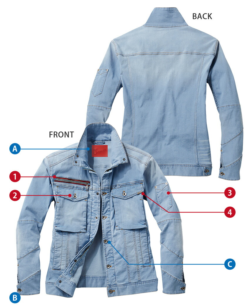 楽天市場】【P10倍】 JAWIN ストレッチ長袖ジャンパー 56900 作業服