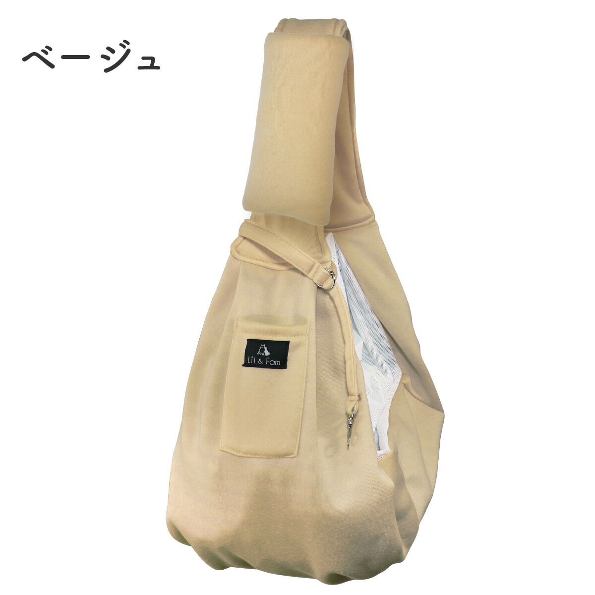 楽天市場】【底板付き】 犬 スリング メッシュ ネット付き 長さ調節