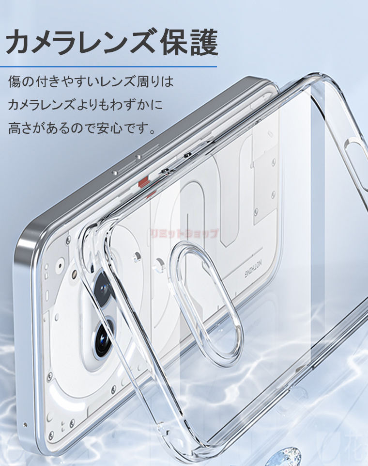 楽天市場】Nothing Phone 2A クリアケース ナッシング フォン 2A