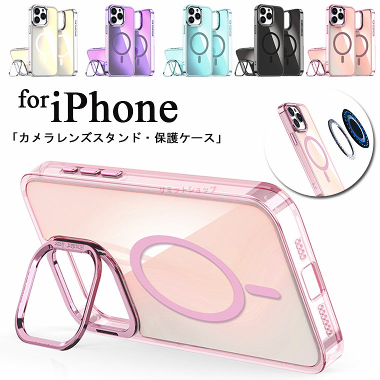 iPhone16ProMax 用 ケース 半透明 ローズピンク iPhone16ProMax 用