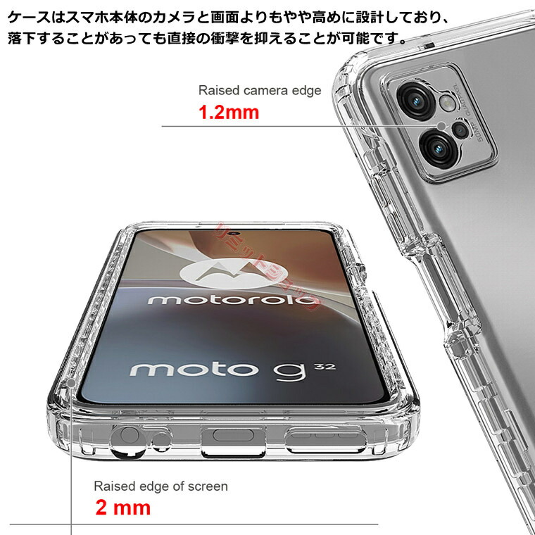楽天市場】moto g32 ケース moto e32s ケース motorola edge 20 fusion
