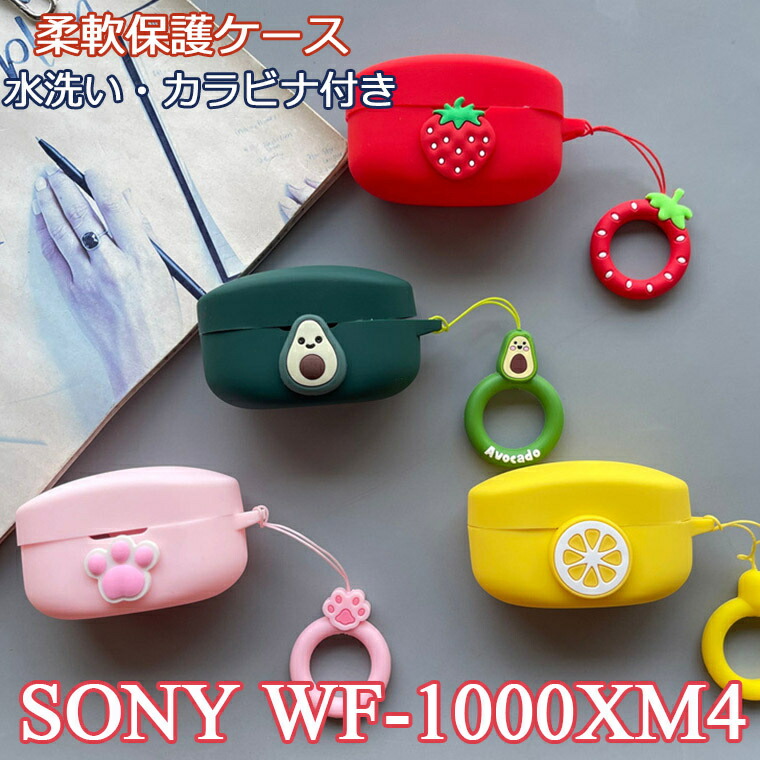 ぴ*援様 SONY earfun ワイヤレスイヤホンケースセット セール ぴ*援様