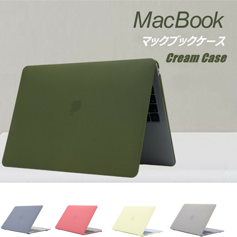 楽天市場】MacBook Pro M2 13インチ 2022 ケース MacBook air13 マック