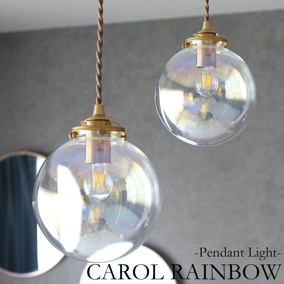 楽天市場】ペンダントライト シャボン玉（ライト・照明器具