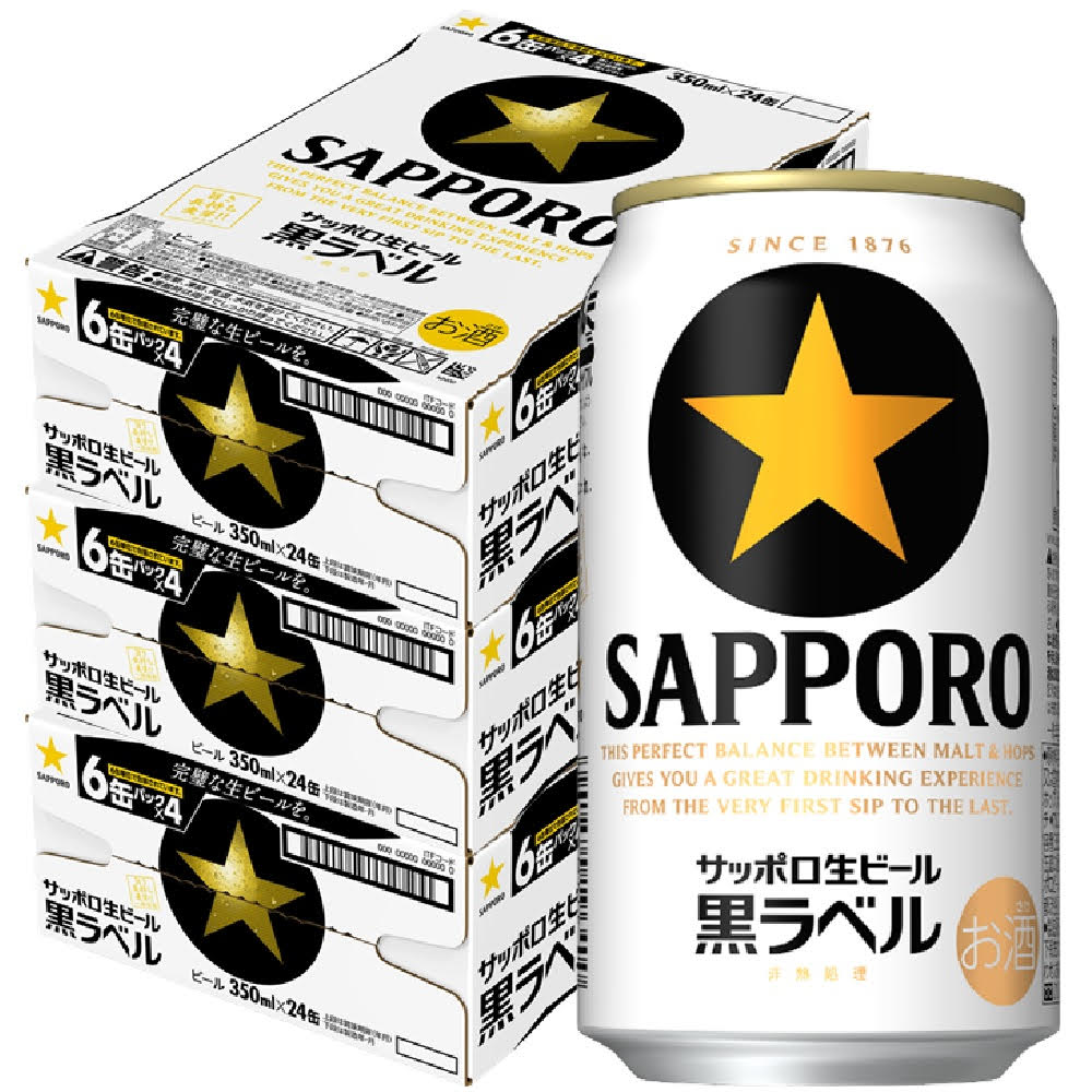 楽天市場】サッポロ黒ラベル 350ml 24本の通販
