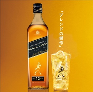 楽天市場】【送料無料】キリン ジョニーウォーカー 黒 ブラックラベル