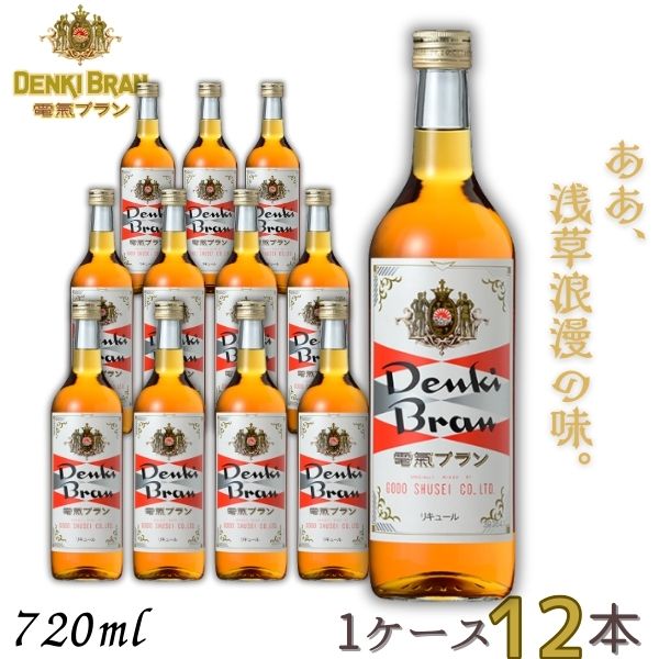 楽天市場】denki bran（ビール・洋酒）の通販