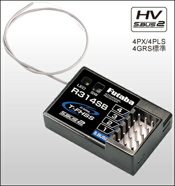 楽天市場】フタバ 4GRS T/Rセット R314SB付 カー用4chプロポセット