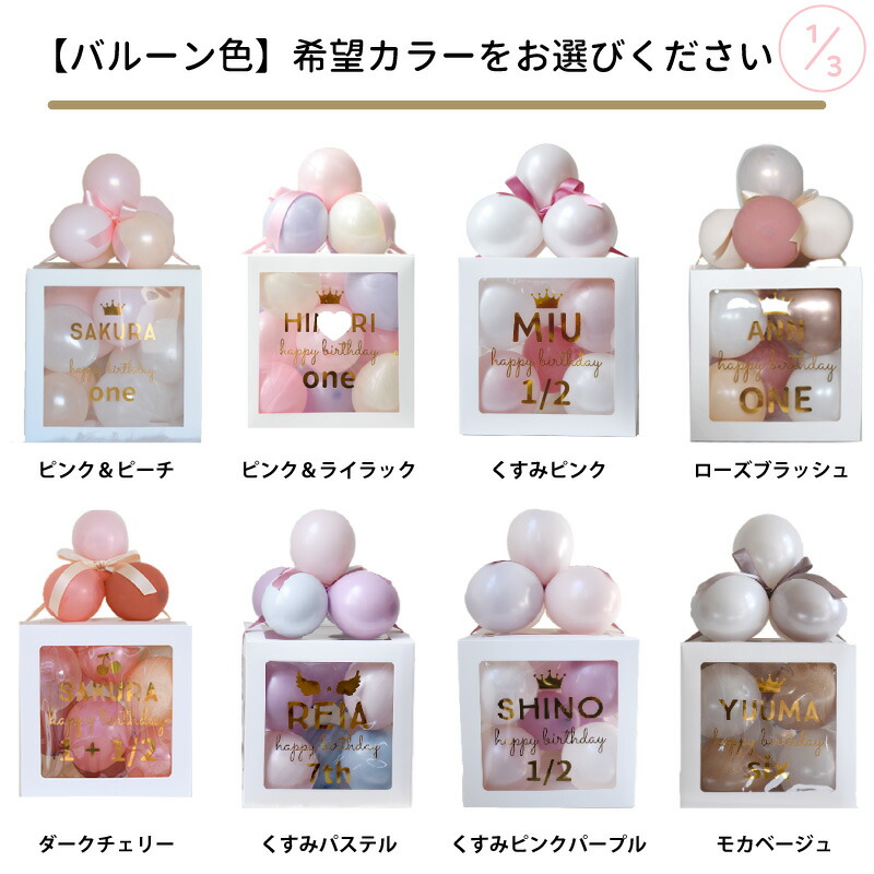 楽天市場】名入れ 星のカービィ ぬいぐるみ入り プレゼントボックス