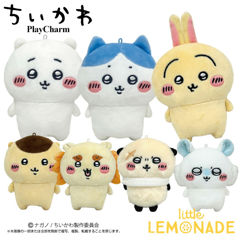 ちいかわ Jリーグ シーサー ラッコ くりまんじゅう コレクション