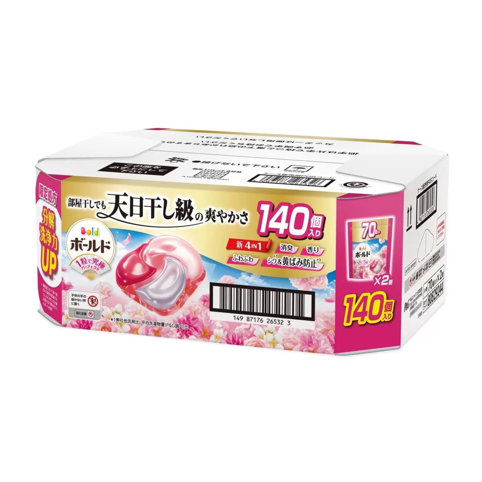 楽天市場】ボールド 粉末（洗剤・柔軟剤・クリーナー｜日用消耗品