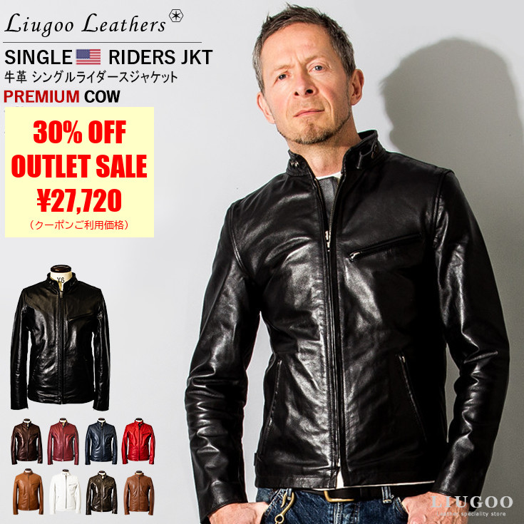 楽天市場】【50%OFFクーポン】Liugoo Leathers 本革 シングル