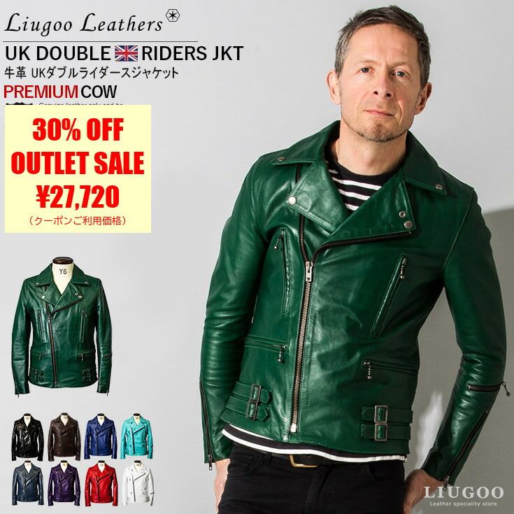 楽天市場】【50%OFFクーポン】Liugoo Leathers 本革 UKダブル