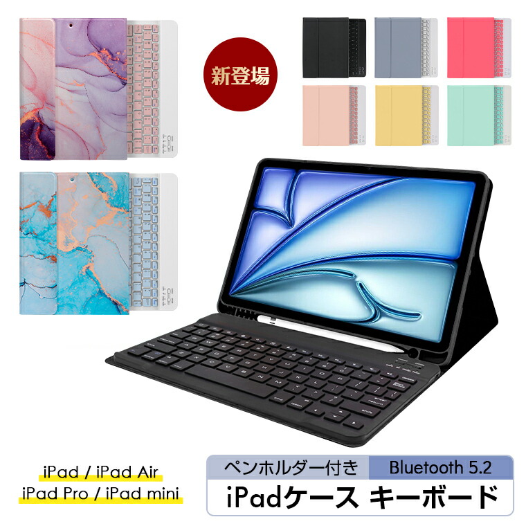 iPad Pro 11インチ 128GB キーボード、ペンセット