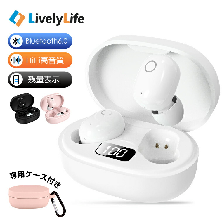楽天市場】24時間限定1,680円！【2026改良版・Bluetooth 6.0