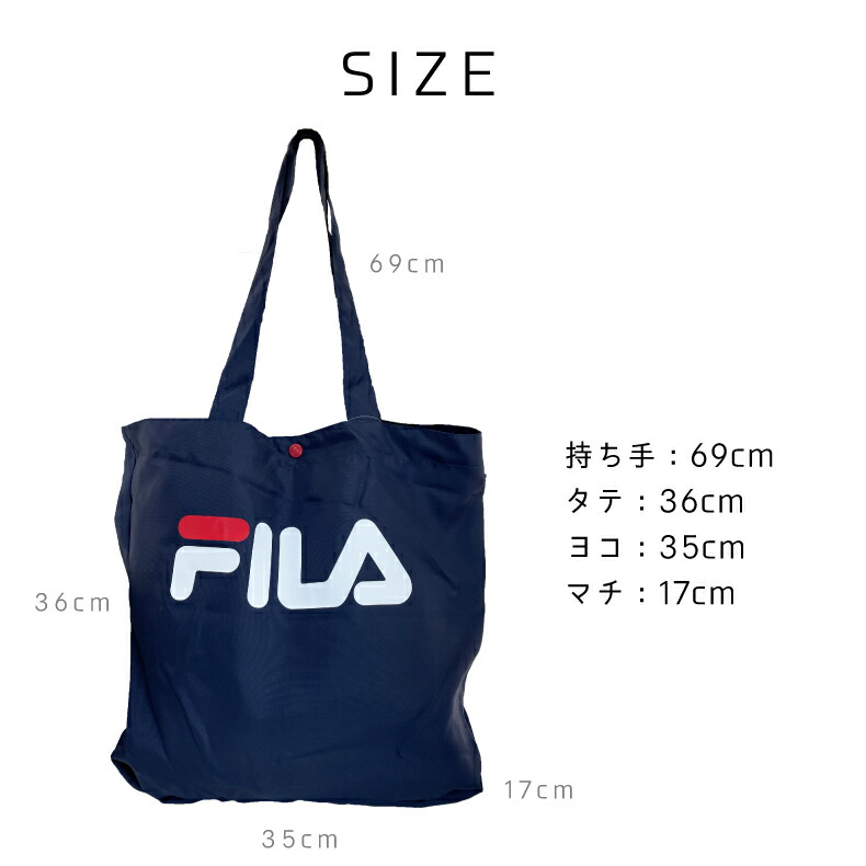 楽天市場】【在庫限り】 FILA トートバッグ ナイロン フィラ エコ