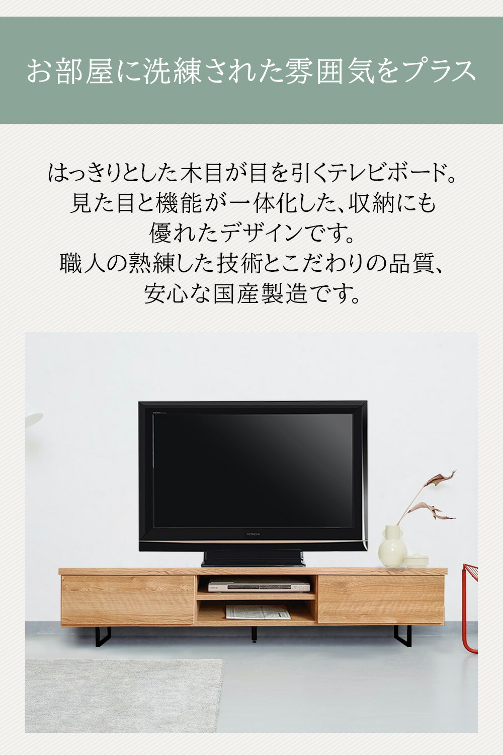 楽天市場】テレビボード セト 160cm 160 テレビ台 ローボード TVボード
