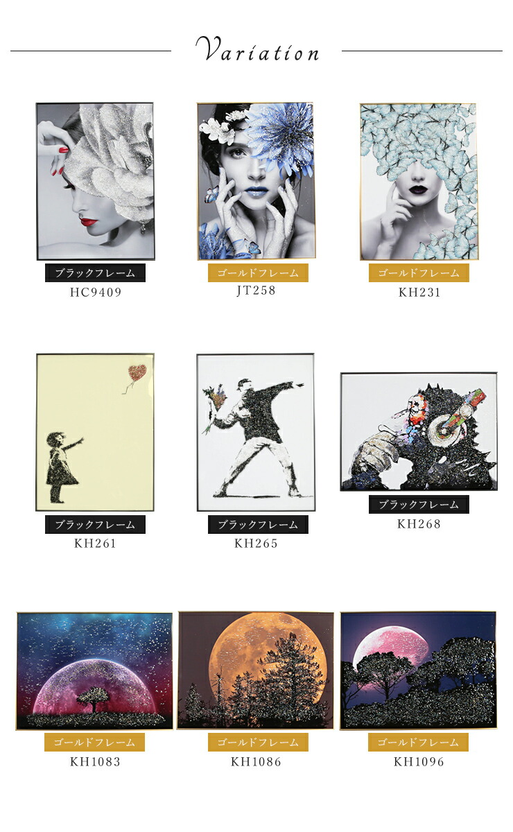 楽天市場】クリスタルアート アートパネル ラメ入り ウォールアート