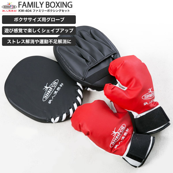 キックボクシング用具 セット 楽天市場】キックボクシングセットの通販