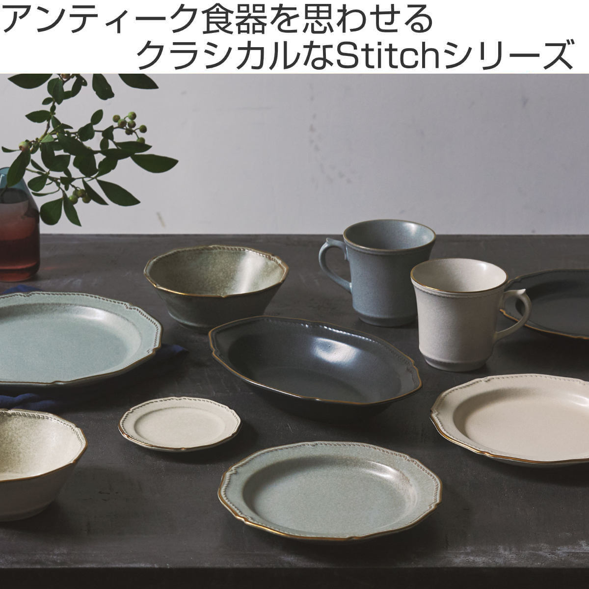 楽天市場】ボウル 15cm ステッチ 陶器 美濃焼 （ 食洗機対応 サラダ