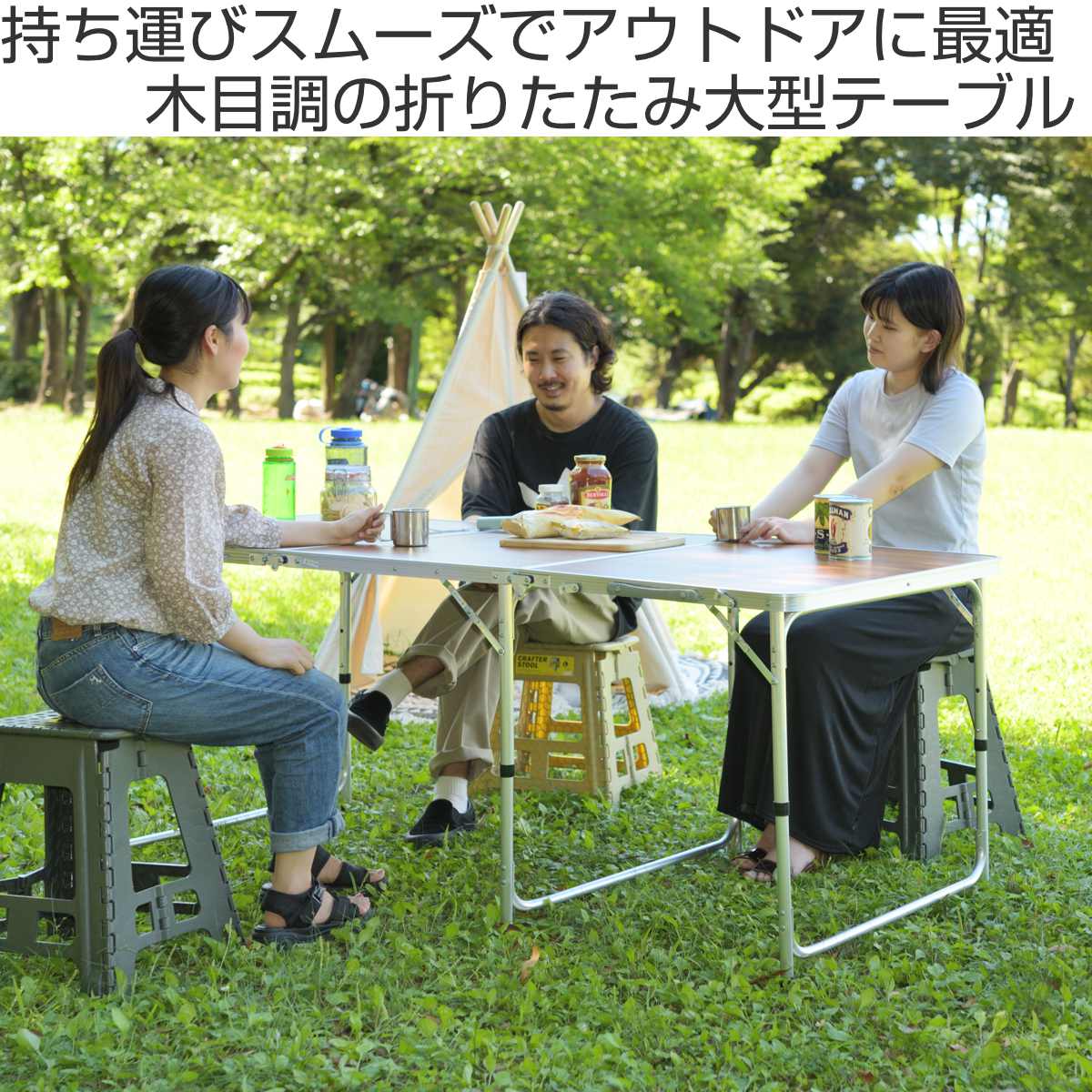 楽天市場】アウトドアテーブル 奥行80cm 高さ3段階調節