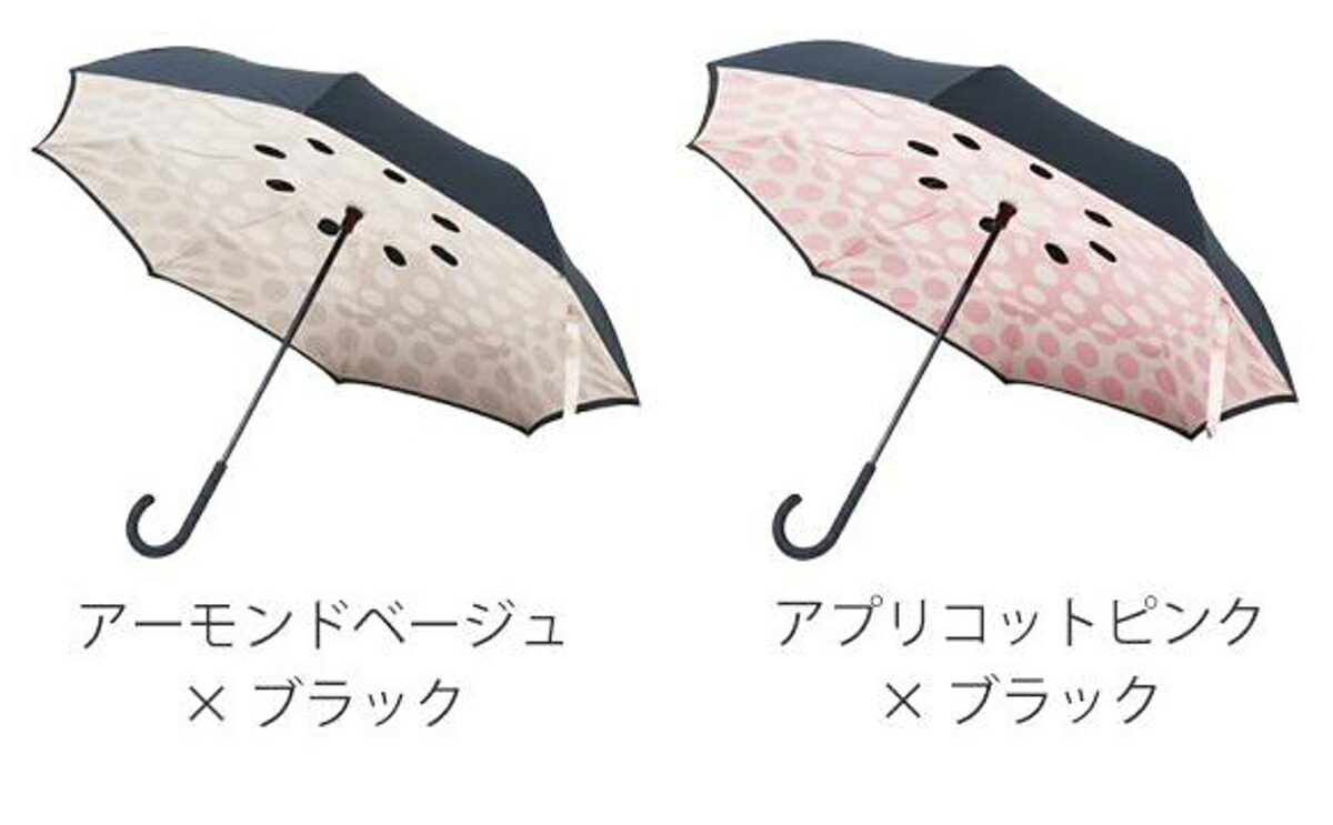 楽天市場】傘 晴雨兼用 逆さに開く2重傘 circus Dot サーカス 長傘 二