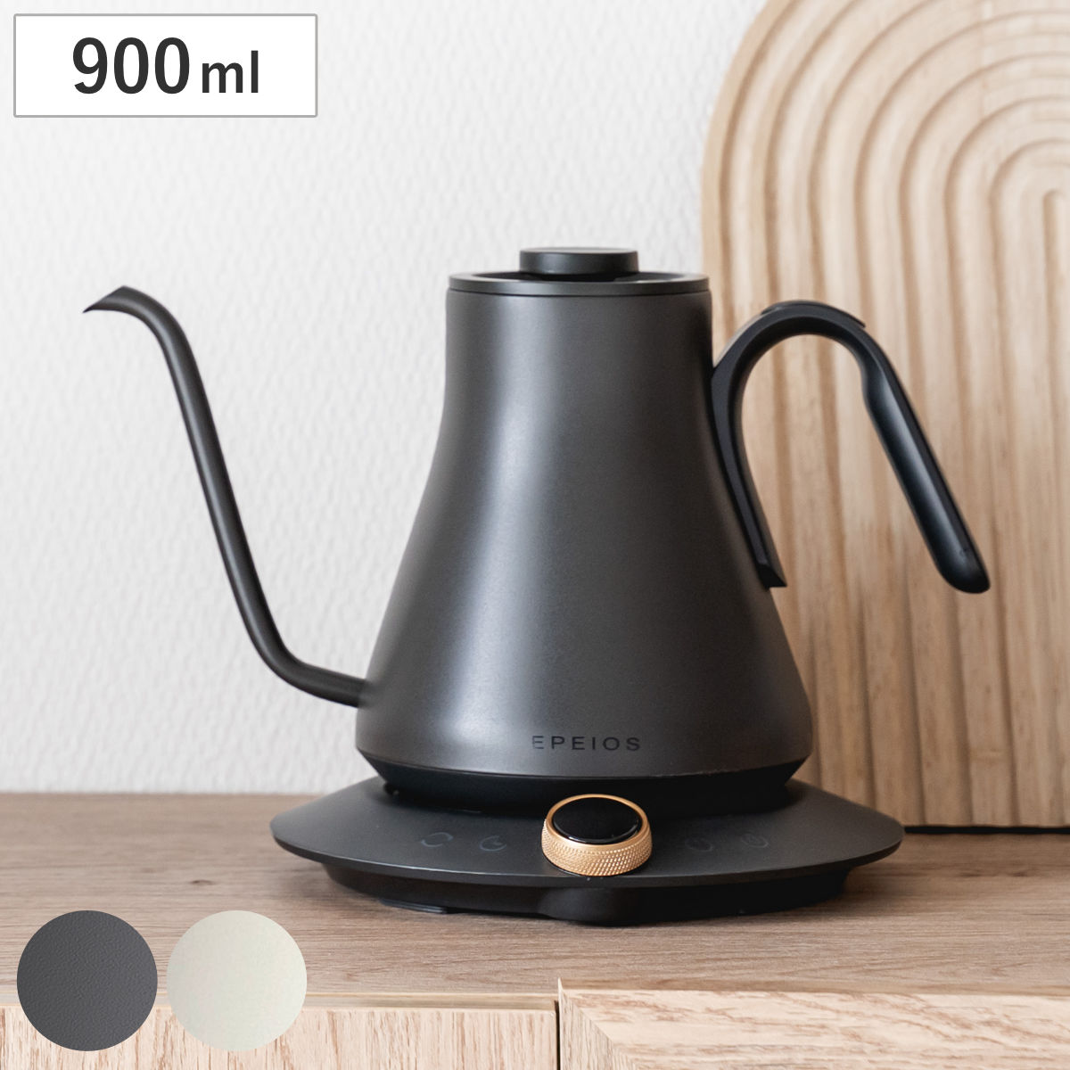 楽天市場】EPEIOS ドリップケトル ブラック （ エペイオス 900ml