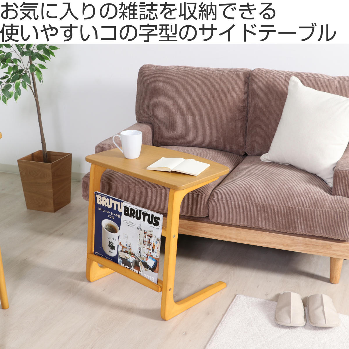みずほ様専用ヴィンテージ 木製サイドテーブル マガジンラ