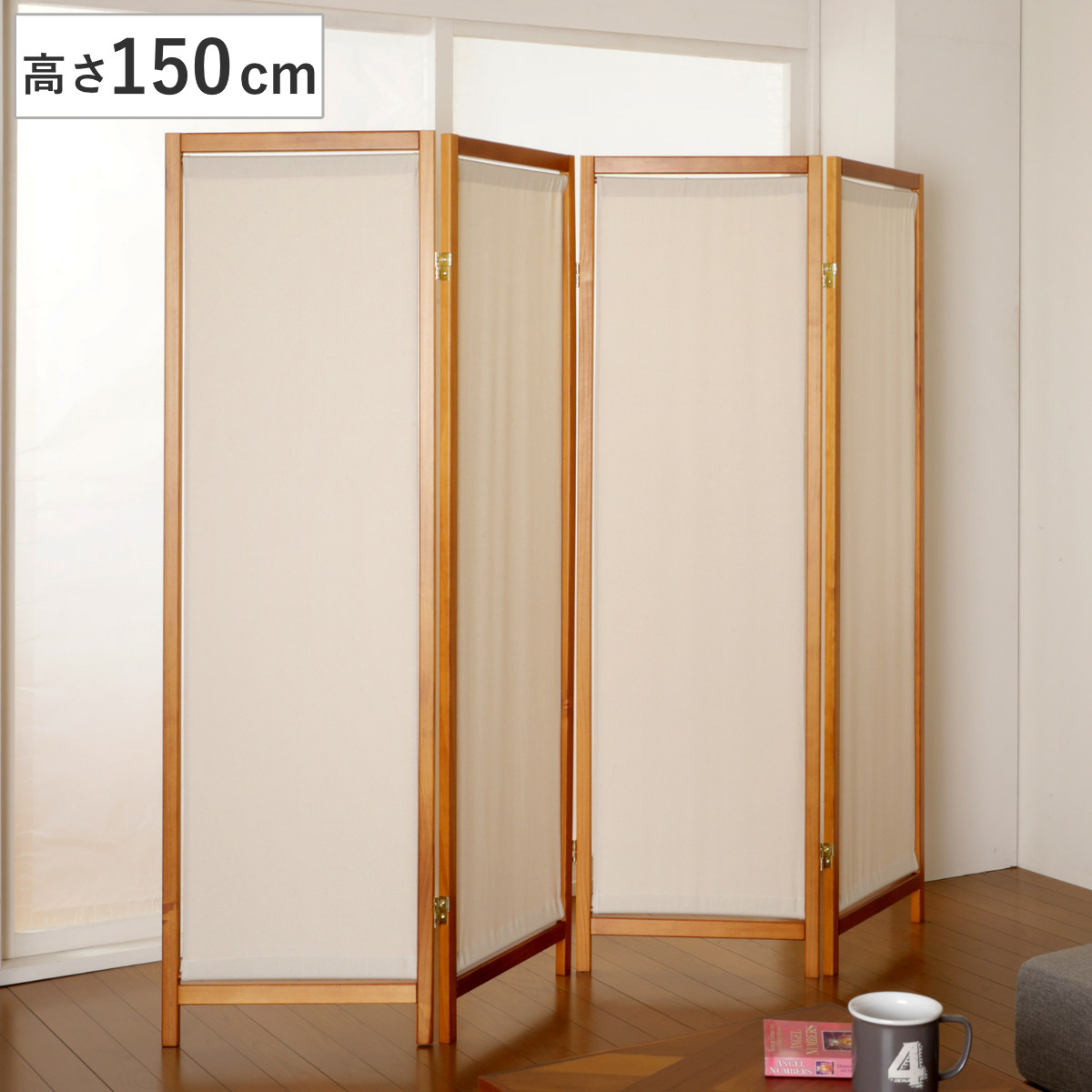 木製 4連 パーテーション 折畳 折り畳み式 高さ160cm 白 ホワイト 姫