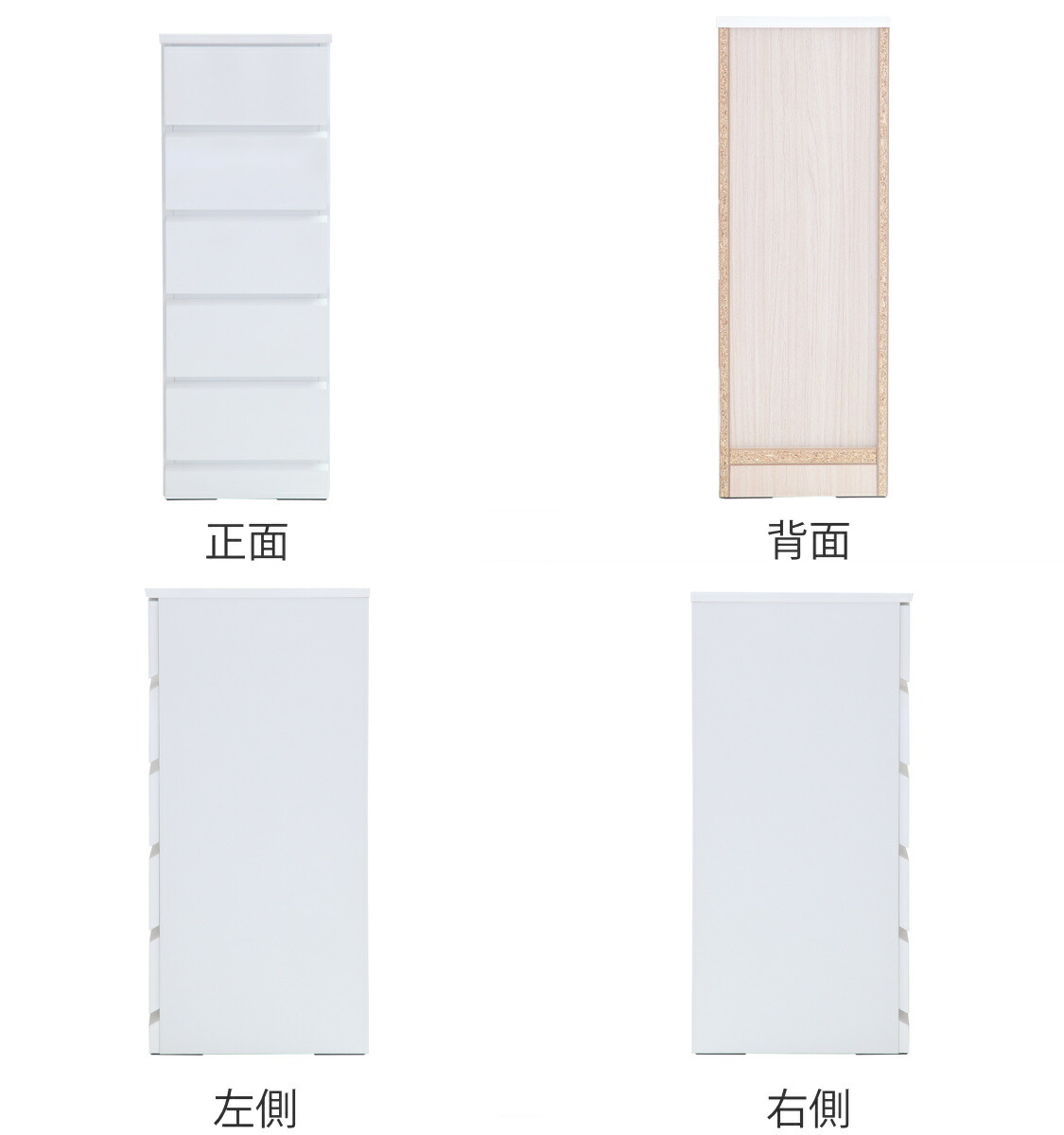 楽天市場】スリムチェスト 5段 鏡面仕上げ 幅30cm （ 送料無料 収納