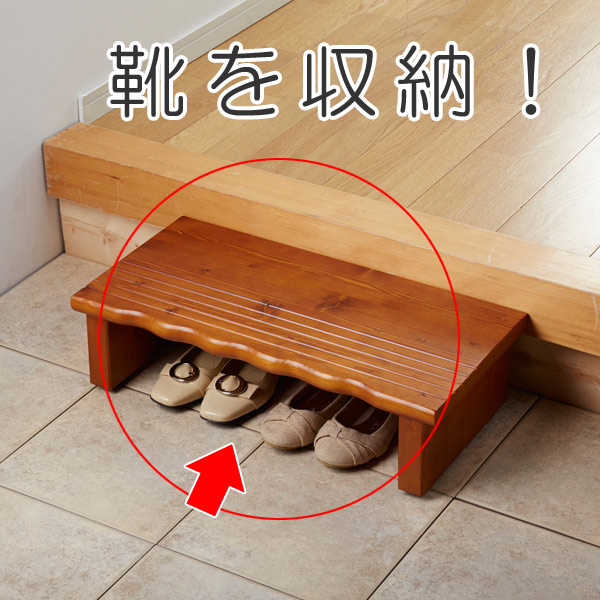 楽天市場】玄関 踏み台 天然木玄関台 幅60cm （ 送料無料 木製 玄関台